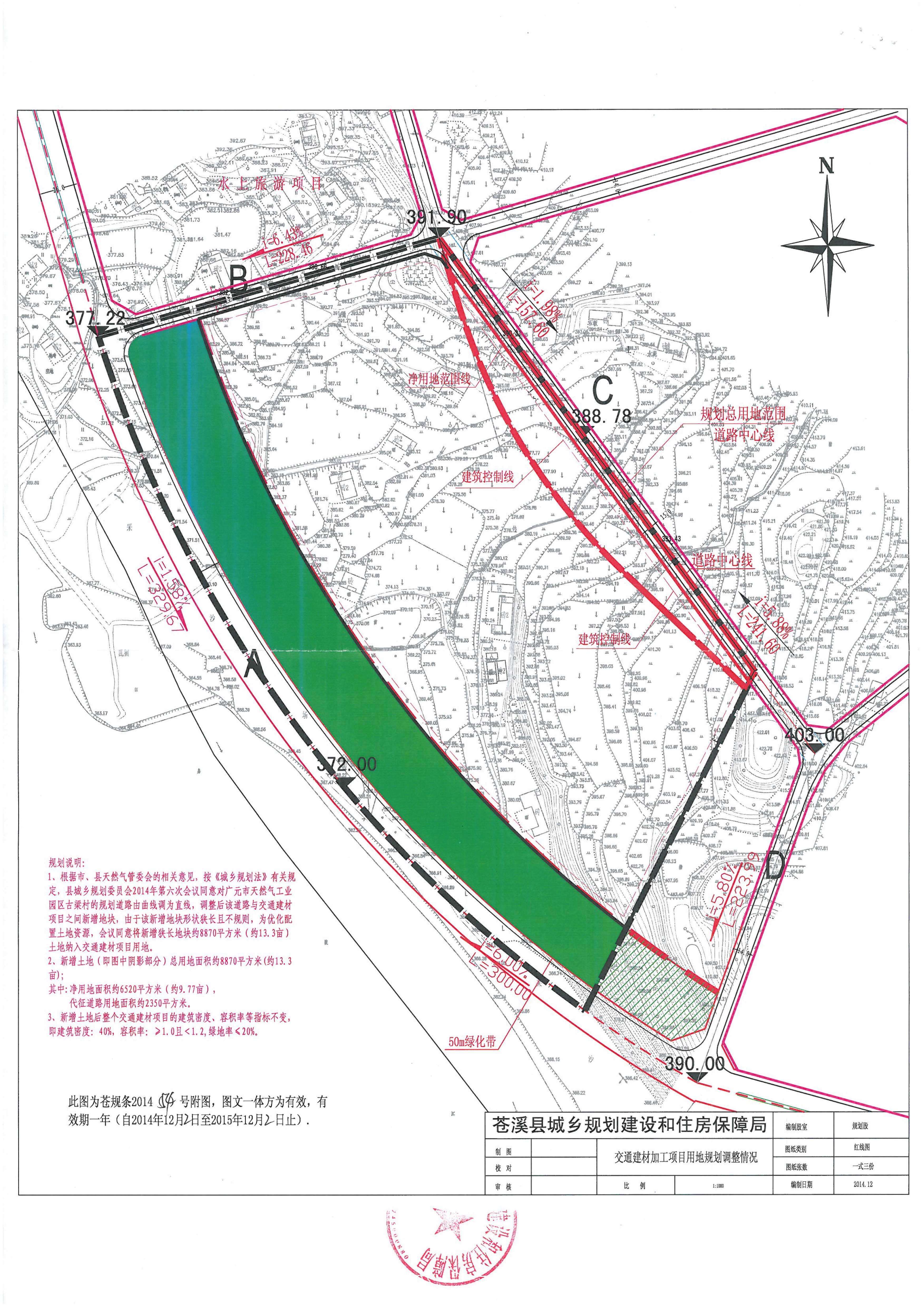 苍溪县人口多少_苍溪县地图(2)