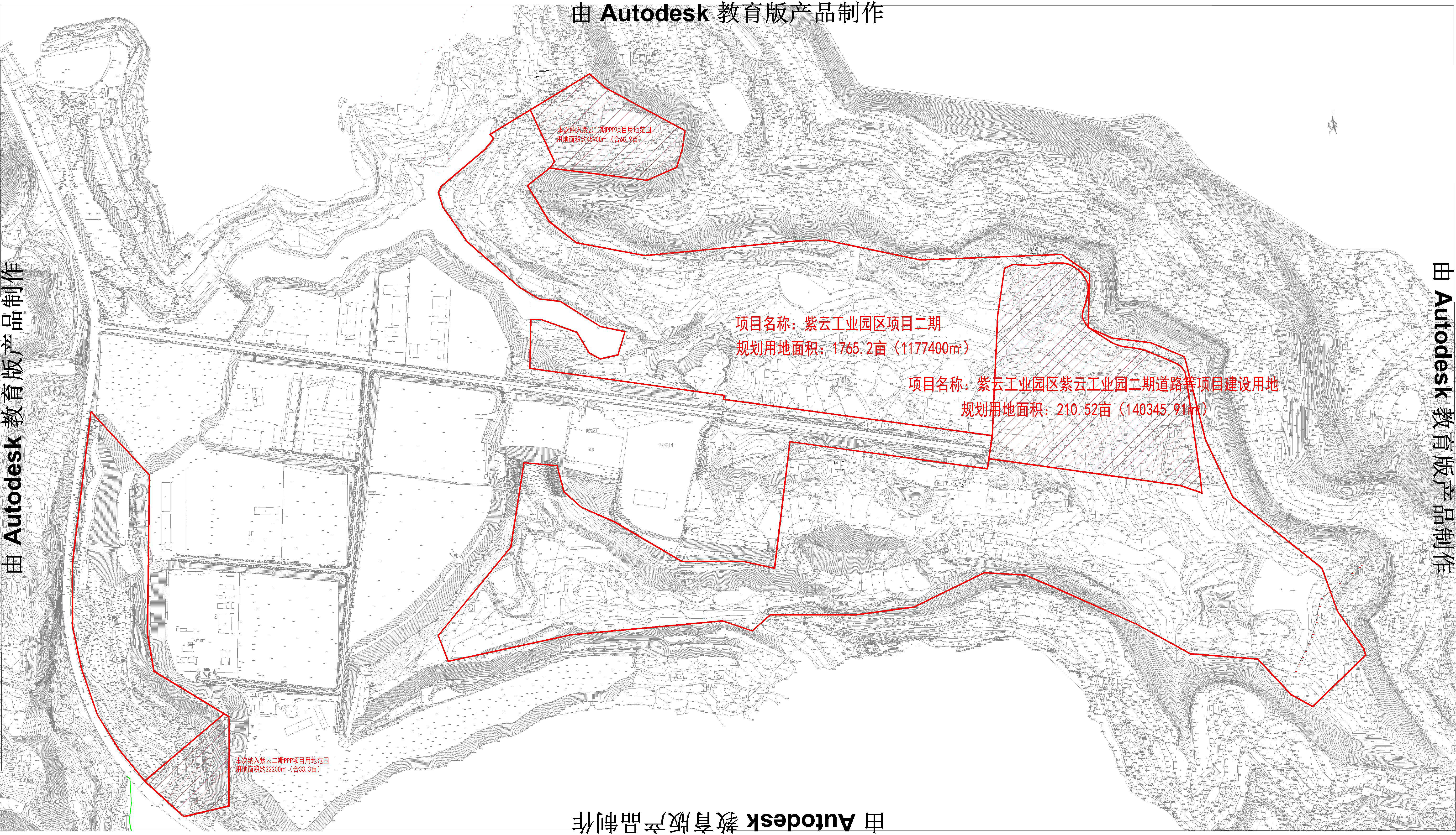 苍溪县人民政府征收集体土地公告（苍府<font color='red'>公</font>字〔2020〕1号）