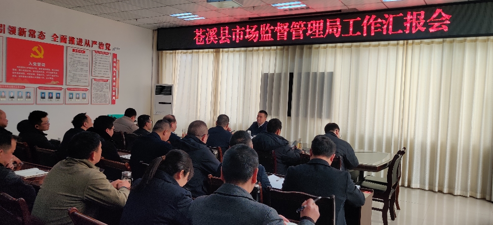 谭小益调研市场监管工作