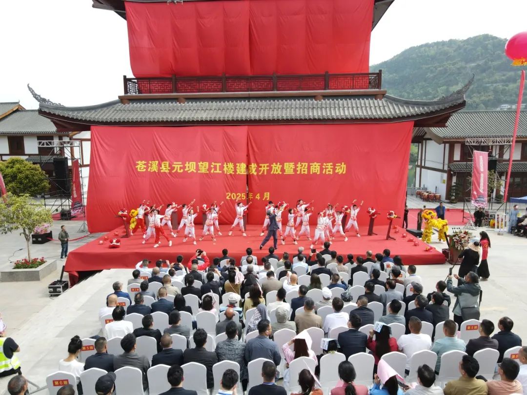 元坝望江楼建成开放 古韵新姿引八方来客