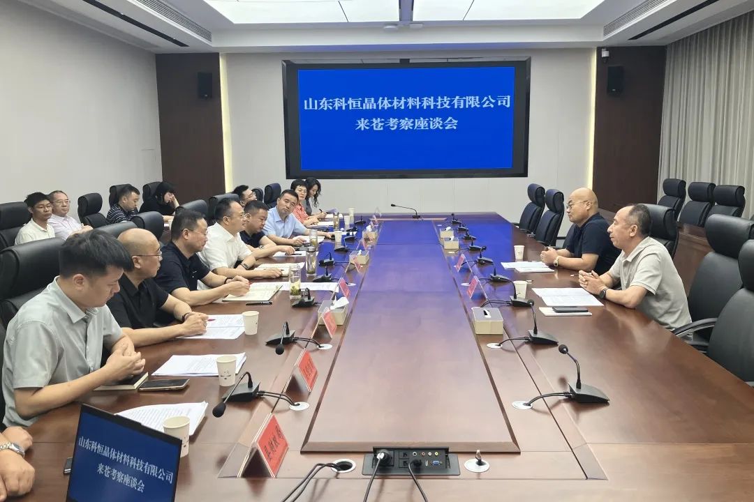 山东科恒晶体材料科技有限公司来苍溪考察