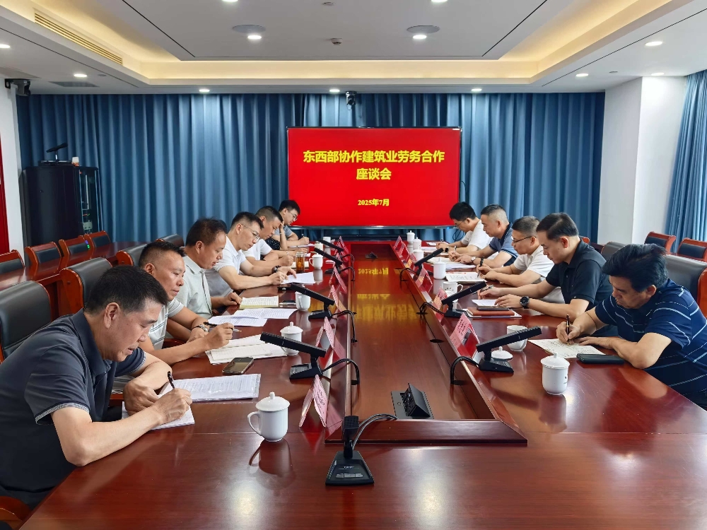 徐锋、杨晓林带队赴浙江余杭区开展东西部协作建筑业劳...