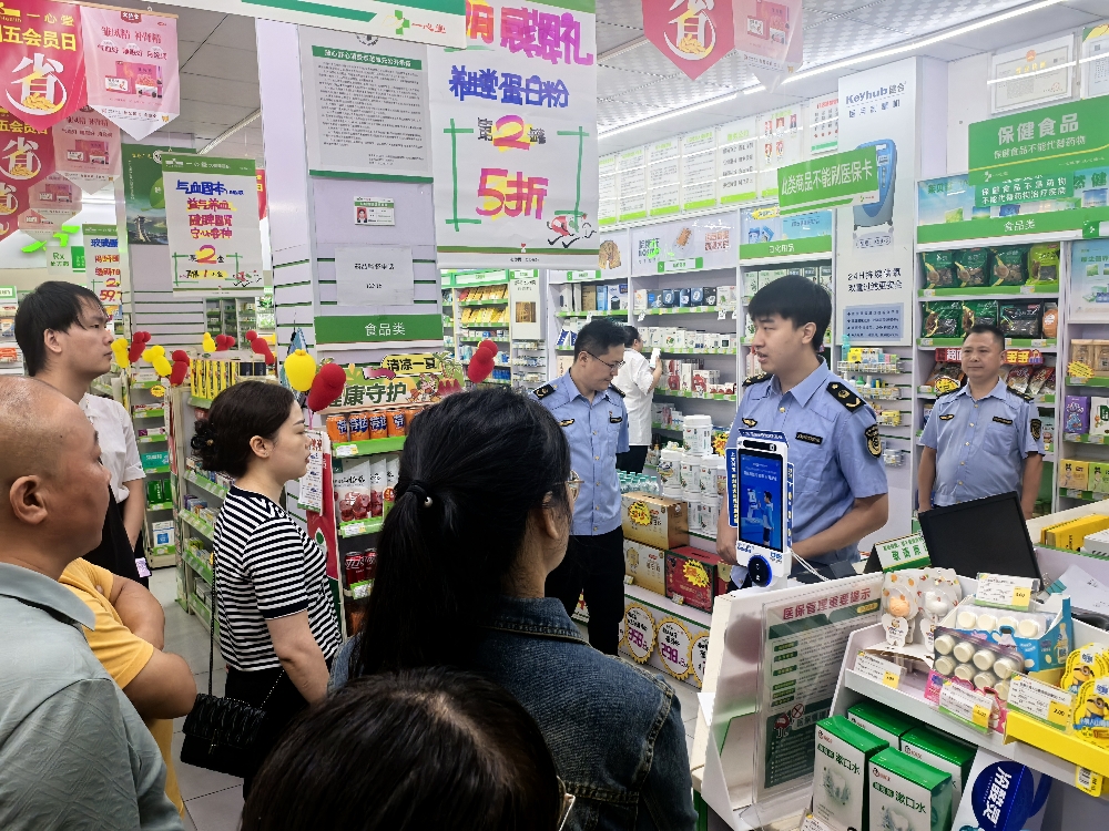 苍溪县市场监管局成功举办2025年“政务开放日” 活动