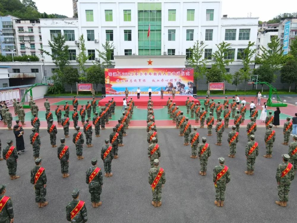 苍溪县举行2025年下半年新兵入伍欢送仪式