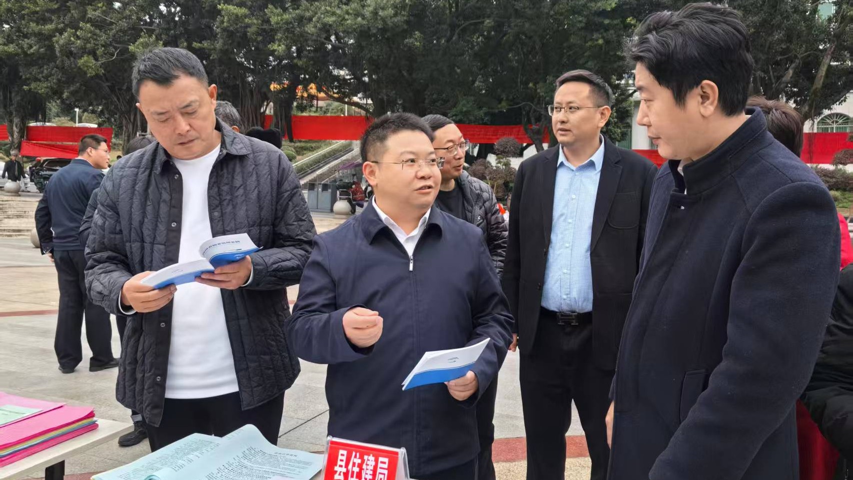 苍溪县开展“12·4”国家宪法日集中宣传活动