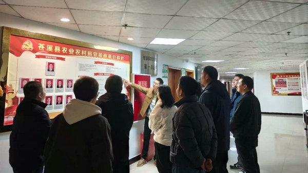 苍溪县农业农村局开展2025年“政务开放日”活动