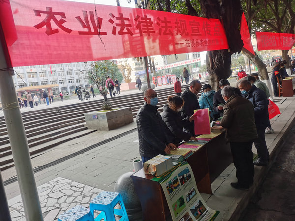 县农业农村<font color='red'>局</font>积极参加宪法宣传活动