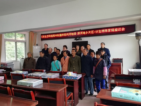 苍溪生态环境<font color='red'>局</font>到河地镇开展计划生育特殊家庭慰问活动