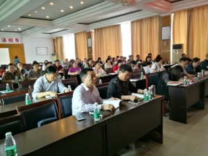 县经信<font color='red'>局</font>组织企业参加减税降费政策宣讲活动
