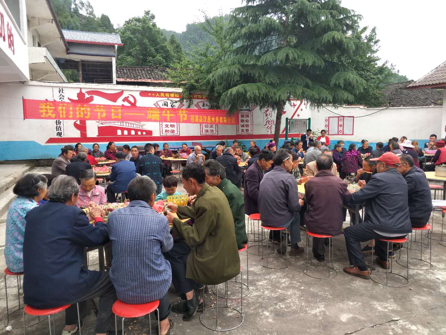 石马镇桥梁村组织<font color='red'>干部</font>和群众一起喜迎端午佳节