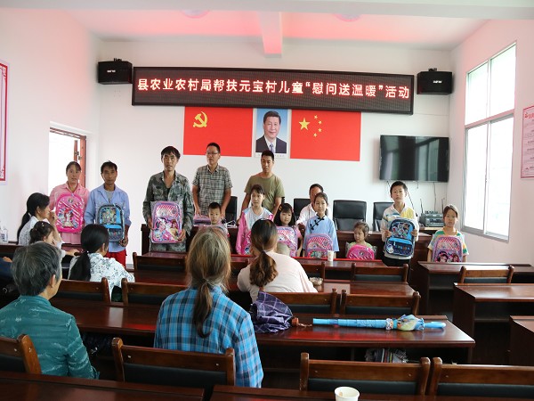 县农业农村<font color='red'>局</font>到帮扶村开展留守儿童“慰问送温暖”活动